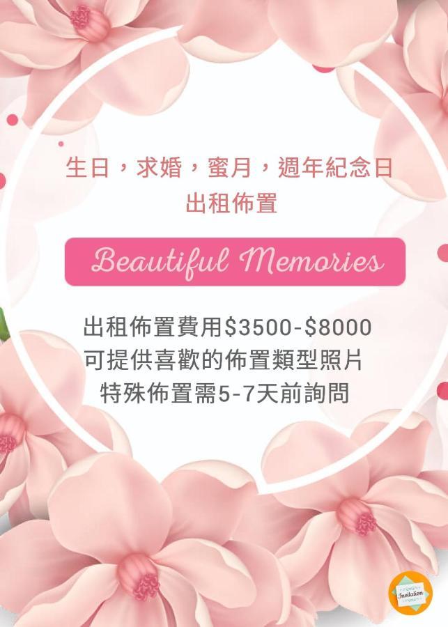 墾丁-湛藍海岸民宿 Azure Inn-南灣沙灘-可包棟-國旅卡特約商店 南湾 外观 照片
